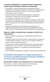 Страница 144