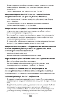 Страница 148