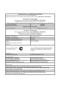 Страница 160