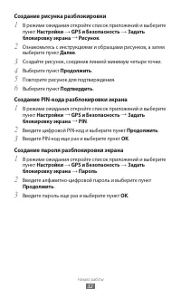 Страница 32