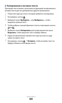 Страница 38