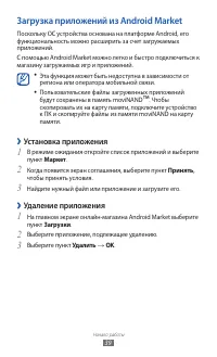 Страница 39