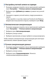 Страница 41