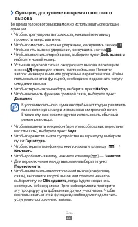 Страница 44