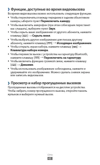 Страница 45