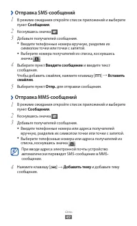 Страница 49