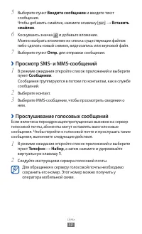 Страница 50
