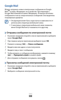 Страница 51