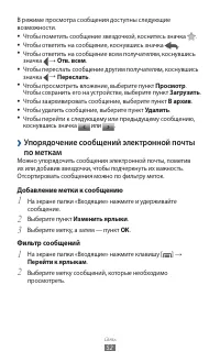Страница 52