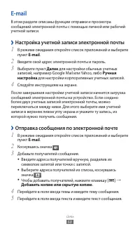 Страница 53