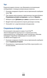 Страница 56