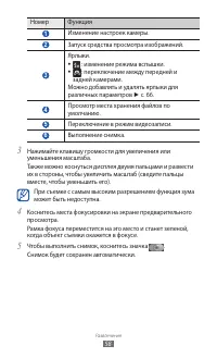 Страница 58