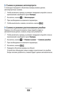 Страница 60