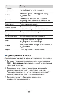 Страница 66