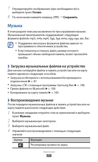 Страница 71