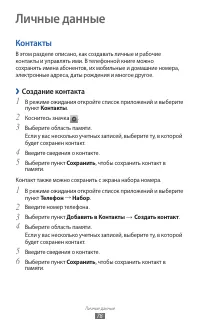 Страница 78