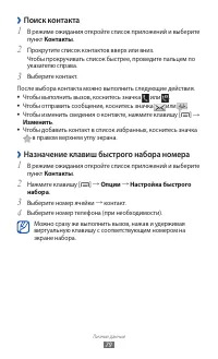 Страница 79