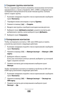 Страница 81