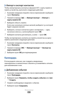 Страница 82