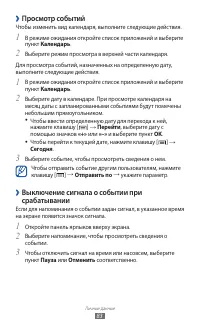 Страница 83