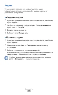 Страница 84