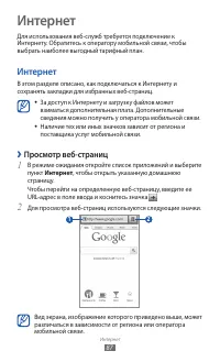 Страница 87