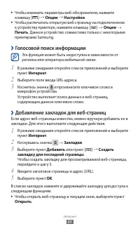 Страница 89