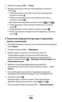 Страница 91
