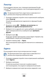 Страница 92