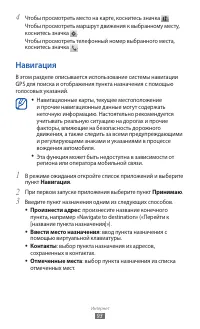 Страница 93