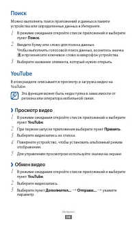 Страница 94