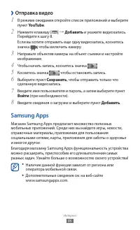 Страница 95