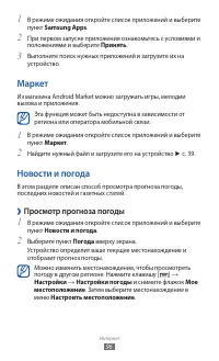 Страница 96