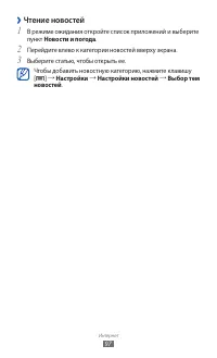Страница 97