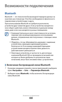 Страница 98