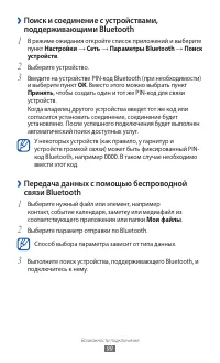 Страница 99