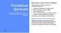 Страница 28