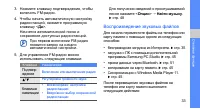 Страница 39
