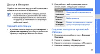 Страница 41