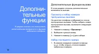 Страница 42