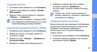 Страница 45