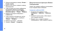 Страница 46