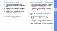 Страница 47