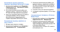 Страница 51