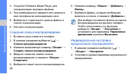 Страница 52