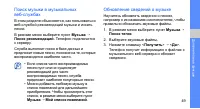 Страница 55