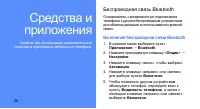 Страница 56