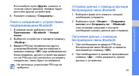 Страница 57