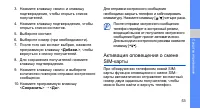 Страница 59
