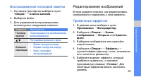 Страница 61